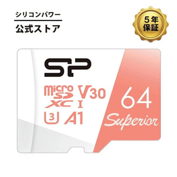 他サイト： シリコンパワー microsd 64GB microSDカード 4K対応 class10 UHS-1 U3 V30 A1 HD マイクロSDカード Switch対応 ドローン SDカード SP064GBSTXDV3V20SPの商品画像