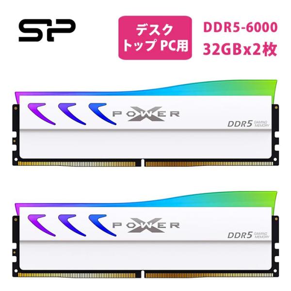 Power 新品未使用Silicon DDR5 DDR5 ゲーミング メモリ デスクトップ ddr5 楽天市場】シリコンパワー (2x32GB) 64GB メモリー