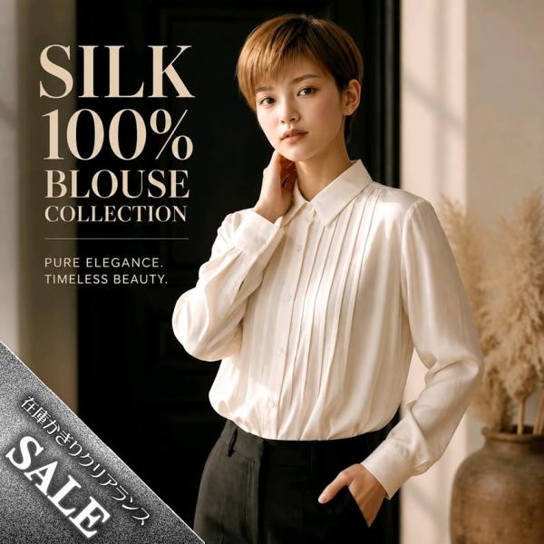 【爆得企画第10弾】【Silk 100％Quality】シルクジョーゼットエレガントブラウス【60％OFF最終価格】