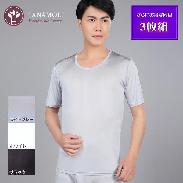 シルク メンズアンダーシャツ | 通販・人気ランキング - 価格.com