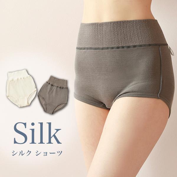 マルベリーショーツ