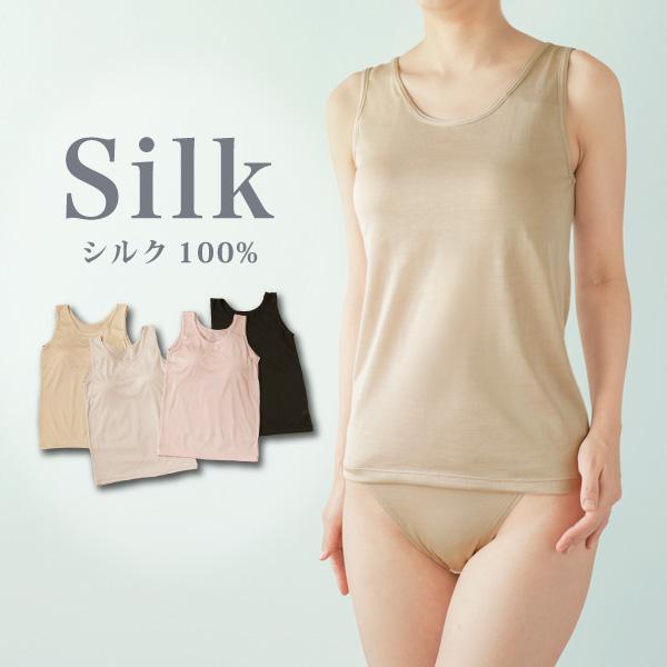 シルクふぁみりぃ☆コットンカシミア3分丈インナー、チコリ　フリーブラタンクトップ silkfamily_0282