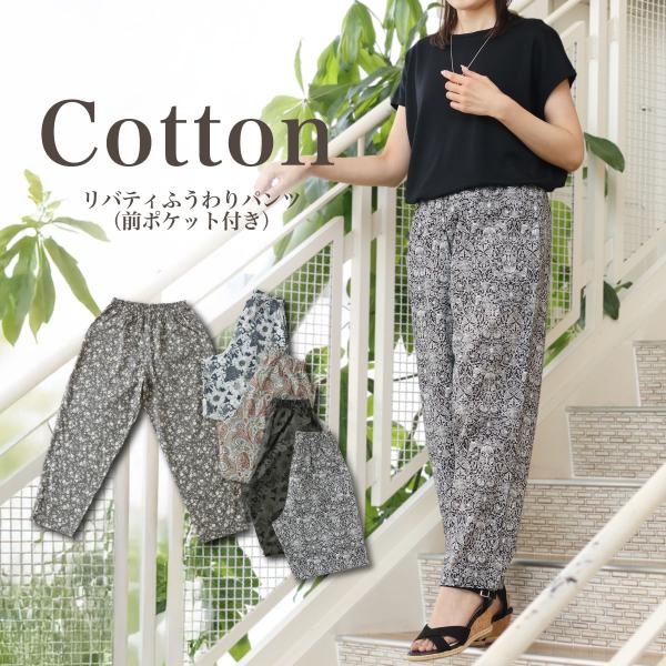天然素材の優しい肌着と靴下 | シルクふぁみりぃYahoo!ショッピング店