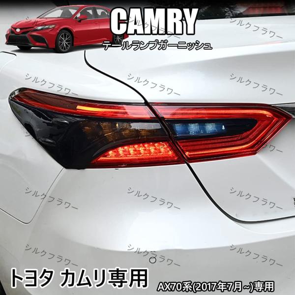 送料込 ７０カムリ LS風シーケンシャル テールランプ テールライト 赤