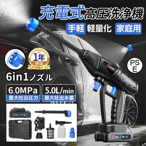 正規品】 2025 高圧洗浄機 コードレス 充電式 Otorisun マキタ 正規品】 2025 高圧洗浄機 コードレス 充電式 Otorisun マキタ