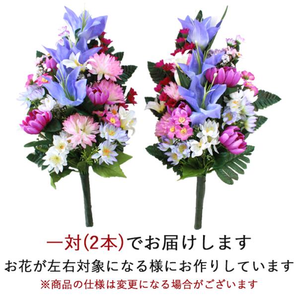 正規販売店 仏様のお供えに 造花 仏花 グラジオラスと菊の花束