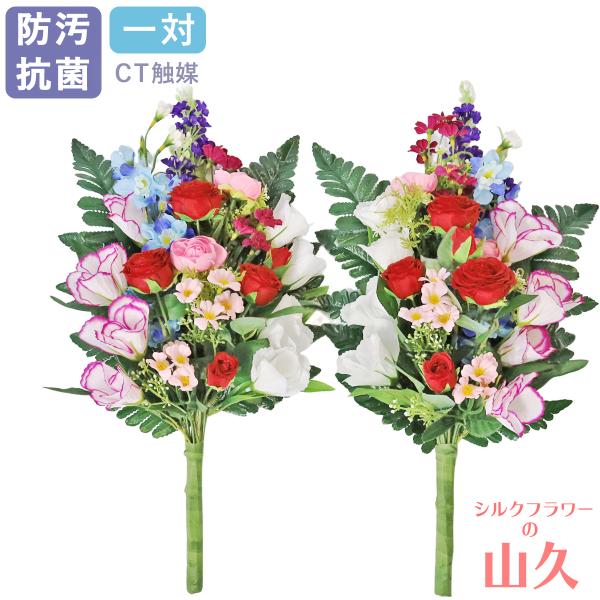 仏花、お供え花、クレマチス、ダリア、トルコキキョウお盆法事 仏花、お供え花、クレマチス、ダリア、トルコキキョウお盆法事 【公式