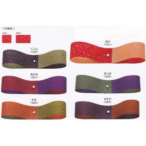 { a 18mm{  Mtg v[g bsOpi ԑ AWg   