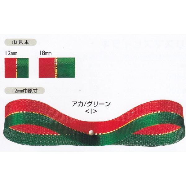 東京リボン ペアーリボン 約12mm×50m クリスマスリボン : シルク