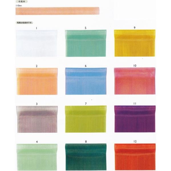 { `[u{ 110mm  Mtg v[g bsOpi ԑ AWg   