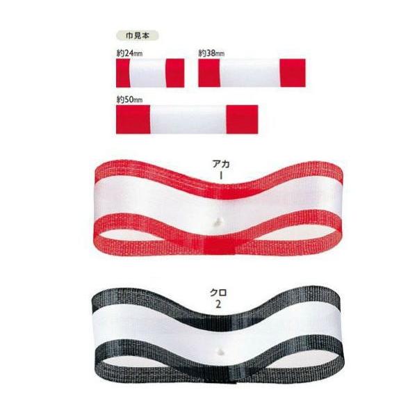 { I~~Q 38mm×20m {  Mtg v[g bsOpi ԑ AWg   