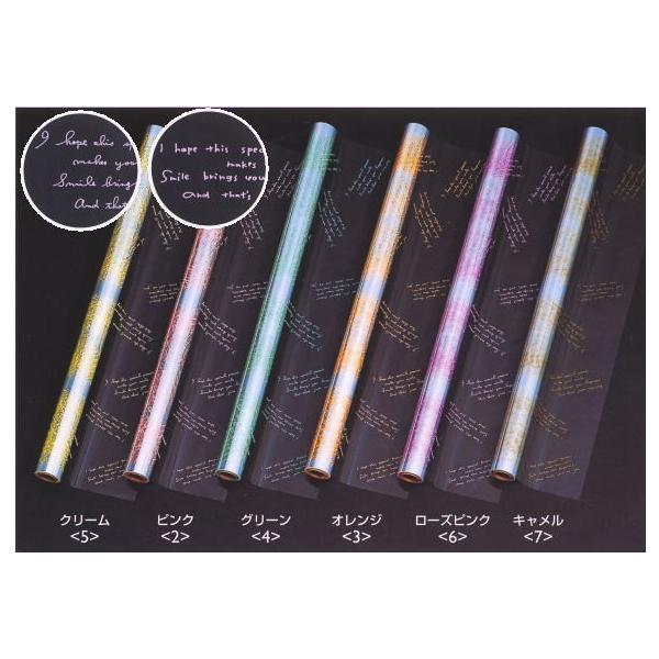 { ZeXJ[ 70cm×20m tB  [ bsOpi h ԑ AWg  