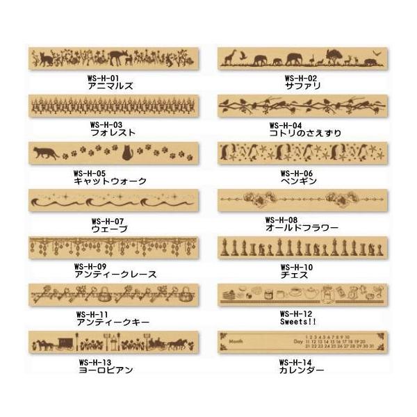 ARTE EbhX^vAeB[NX^CH 150×20mm [J[s ԑюws MtgJ[h XNbvubLO fR[V