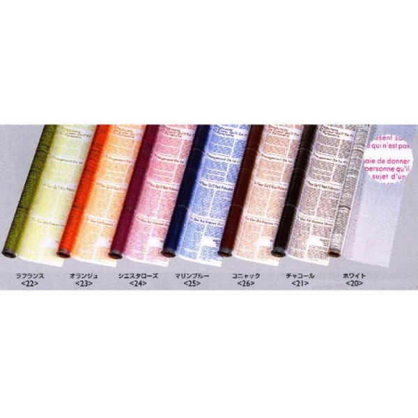 { OP40W[i 70cm×20m tB  [ bsOpi h ԑ AWg  