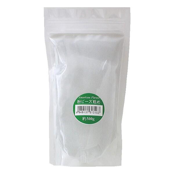 �A�����J���t�����[ ���r�[�Y �e�� 500g ���[�J�[��������s�� ���ԑюw��s�� Kam