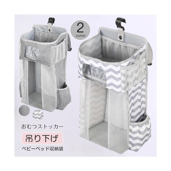 ベビーベッド 収納 みんな探してる人気モノ ベビーベッド 収納 キッズ ベビー マタニティ