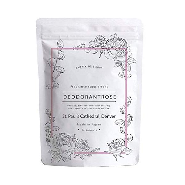 デオドラント ローズサプリ