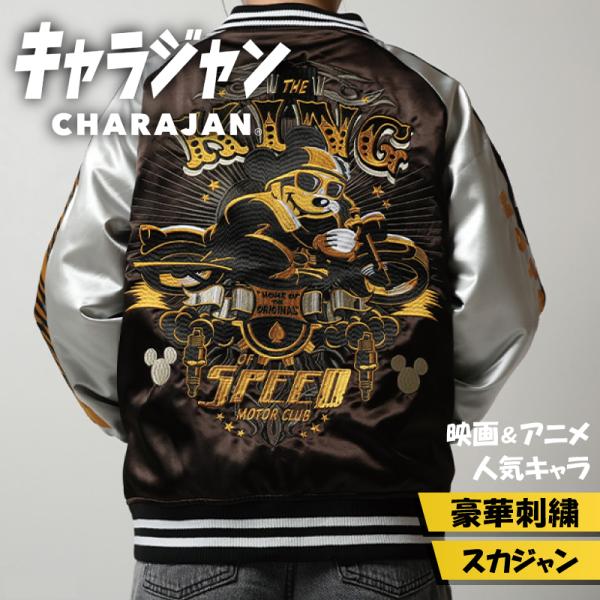 silkto_charajan-10