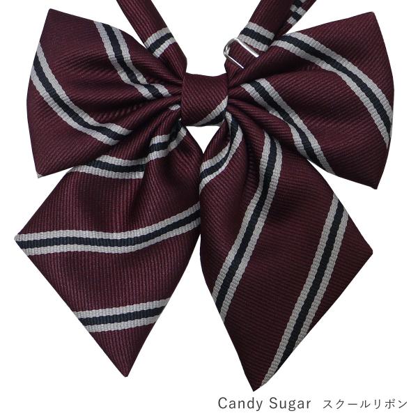 斜めにカットされた裾が華やかな印象のキャンディシュガーのスクールリボンになります。ワンタッチ差し込み式なので着脱が簡単です♪ 。ストラップ部分は同素材で、伸縮性はありませんが最大55cmまで伸ばせます。★素材★ポリエステル100%★サイズ(...