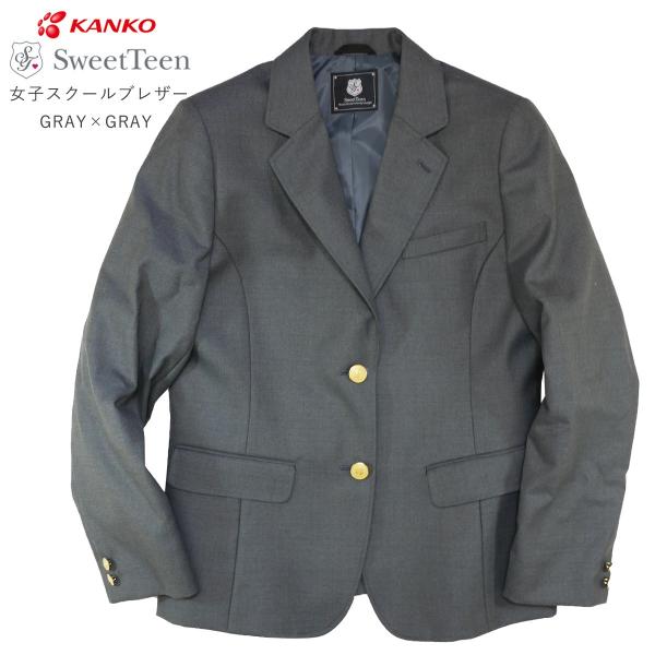 Sweet Teen Kanko カンコー カンコー学生服 SweetTeen
