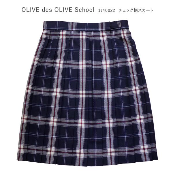 OLIVEdesOLIVE - オリーブデオリーブ　黄色　紺　チェック柄　制服　スカート gss18.jpg