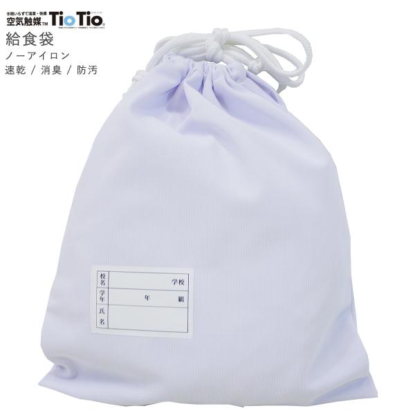 ※一度開封された給食着は、返品・交換はできません。再度サイズををご確認の上、お買い求めください。※給食帽子/給食袋/給食着(150サイズ/6号までの小サイズ)を各１点までネコポス1口で発送可能。当店で送料金額を訂正の上メールにてご連絡いたし...