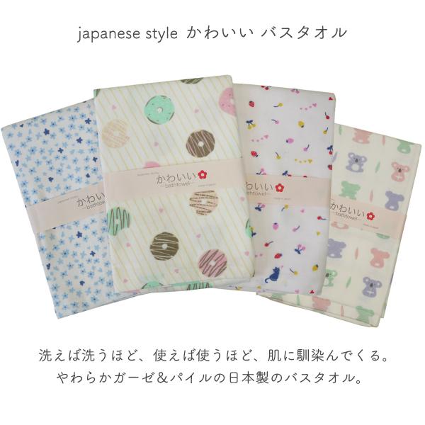 専用♥みかん⭐極やわ♥やわやわガーゼ×マイクロ♥中バスタオル⭐ 楽天市場】【LINE限定300円OFFクーポン配布】 タオル ずかん