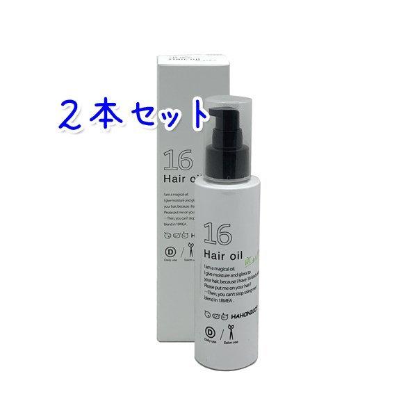 ハホニコ プロ ハホニコプロ ジュウロクユ 16油・十六油 120ml