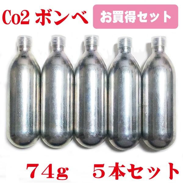 ボンベ 炭酸 液化炭酸ガスボンベの消費方法 [ブログ]