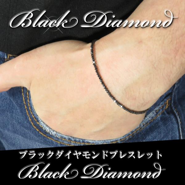 SALE／87%OFF】 ブレスレット ブラックダイヤモンド 天然石2.5mm
