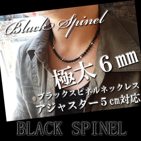 ブラックスピネル ネックレス 6mmの人気商品 通販 価格比較 価格 Com