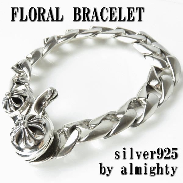 ブレスレット シルバーブレスレット メンズブレスレット フローラル メンズ シルバー925 幅15mm 91グラム Svbr 0004 シルバーアクセサリーalmighty 通販 Yahoo ショッピング