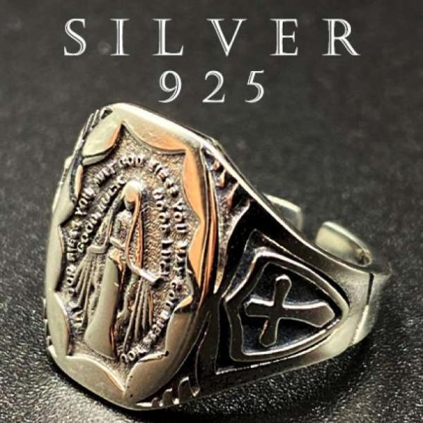 シルバー925 刻印あり マリア カレッジリング シルバーリング