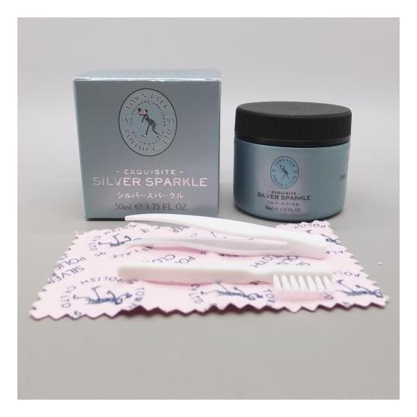 内容：50ｍｌ付属品：ブラシ、ピンセット、シルバーポリッシュクロス（約６×１０ｃｍ）