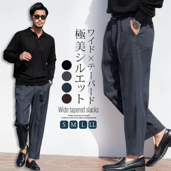 SILVER BULLET（シルバーバレット） スラックス メンズ ブランド