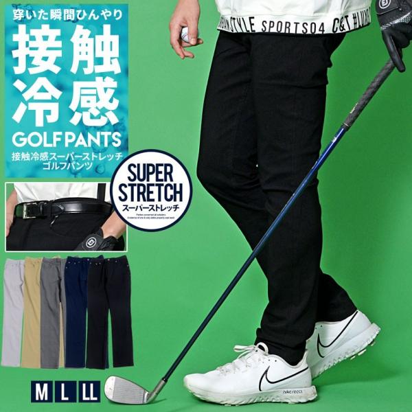 ゴルフ用品 ゴルフパンツ スポーツウェアの人気商品 通販 価格比較 価格 Com