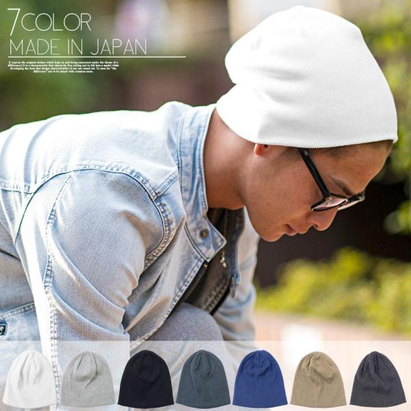 ニット帽 メンズ Sb Select シルバーバレットセレクト コットンアクリルシングルニットワッチ 全4色 ニットワッチ ニットキャップ シンプル 17秋冬新作 Mtc Buyee Buyee Japanese Proxy Service Buy From Japan Bot Online