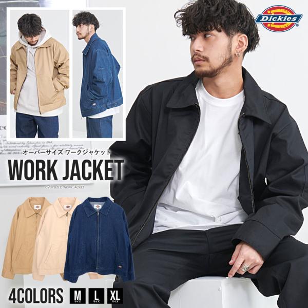 Dickies ディッキーズ 作業着 カバーオール メンズ 40代 50代 セットアップ対応 大きいサイズ ワークジャケット カジュアル 春