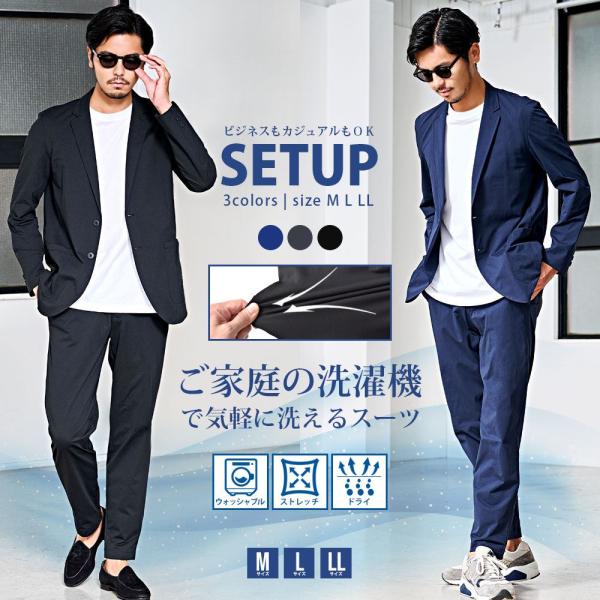 商品説明SB Select【シルバーバレットセレクト】天竺セットアップが入荷しました。ビジネスにもカジュアルにも対応するミニマルなデザインに、ストレッチ・吸水速乾・ウォッシャブルの機能性を備えた優秀セットアップ。ポリエステル100%のドライ...