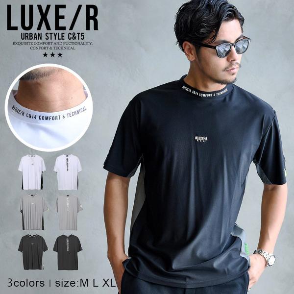 Tシャツ メンズ 半袖 ブランド ゴルフウェア モックネック ナイロン ロゴ プリント ストレッチ 白 黒 LUXE/R 40代 50代 ちょいワルファッション50 春 夏 爆買