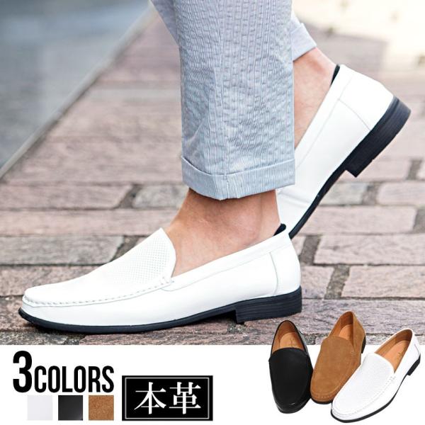 ベージュ ローファー みんな探してる人気モノ ベージュ ローファー 靴