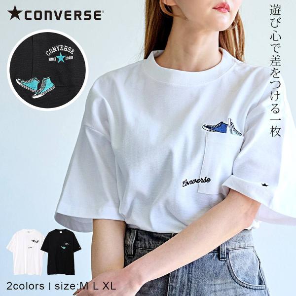 Tシャツ メンズ レディース CONVERSE コンバース 半袖 綿 ブランド ロゴ 刺繍 ポケット オールスター 白 40代 50代 ちょいワルファッション50 春 夏 爆買