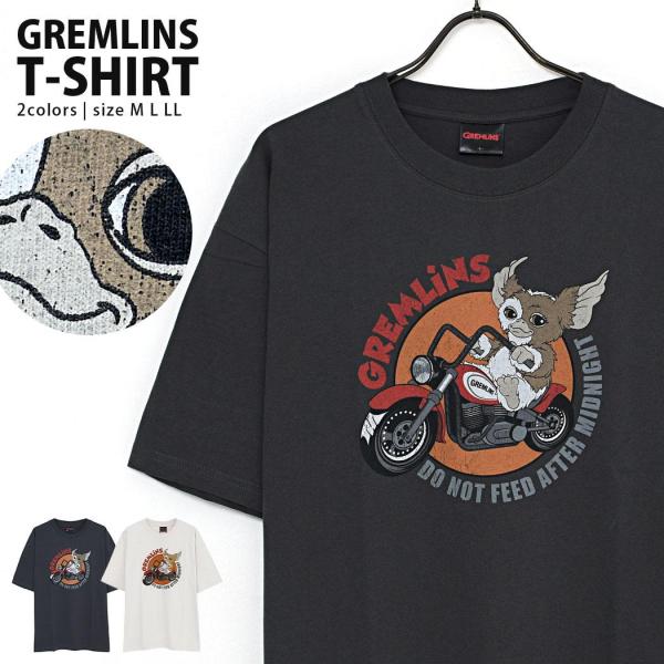 Tシャツ メンズ 半袖 GREMLINS グレムリン ギズモ バイク ロゴ プリント 綿100% 白 黒 40代 50代 春 夏 爆買 父の日