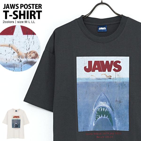 Tシャツ メンズ 半袖 JAWS ジョーズ グラフィック 映画T ゆったり 白T スミクロ 40代 50代 春 夏 爆買 父の日