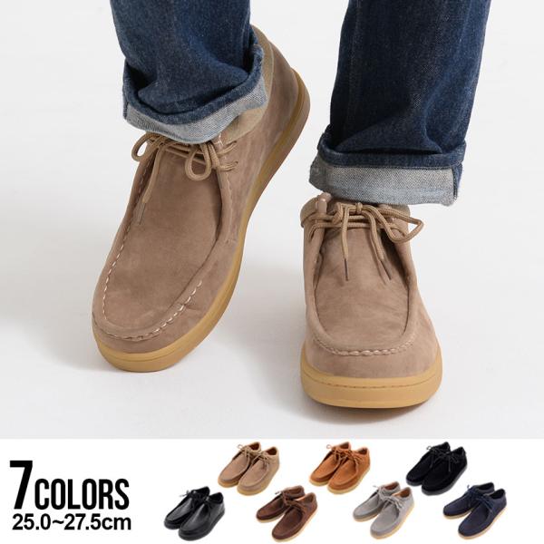 モカシン シューズ メンズ スウェード PUレザー 革靴 スニーカー ブーツ 黒 DEDES 爆買