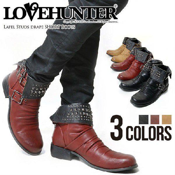Love Hunter ラブハンター 折り返しスタッズドレープショートブーツ 全3色 メンズ 服 6999 シルバーバレット 通販 Yahoo ショッピング