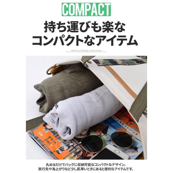 カーディガン メンズ 薄手 サマーカーデ ユニセックス 男女兼用 持ち運び サーフ 海 コンパクト 肩掛け 腰巻き Vicci 春 夏 21 Buyee Buyee 日本の通販商品 オークションの代理入札 代理購入