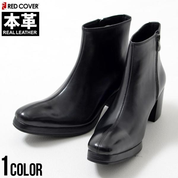 Seasonal Wrap入荷 ブーツ メンズ サイドジップ 牛革 本革 Red Cover レッドカバー 本革サイドジップヒールブーツ 全1色 ビジネス レザー 冬 黒 秋 カジュアル ブラック