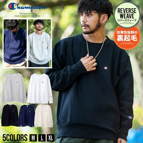 チャンピオン リバースウィーブ CARLETON トレーナー XX-Large silverbulletxfuga_c3-q017