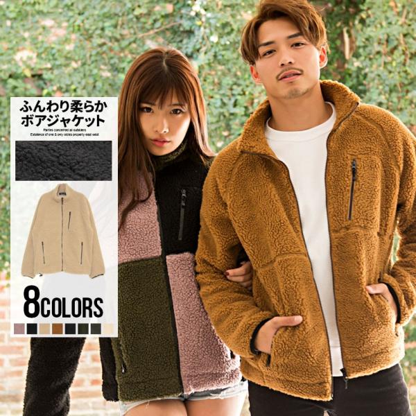ボアジャケット メンズ Cavaria スタンドカラーボアジャケット 全8色 ビッグシルエット ベージュ カーキ キャメル 黒 白 レディース M L 秋 冬 Buyee Buyee Japanese Proxy Service Buy From Japan Bot Online